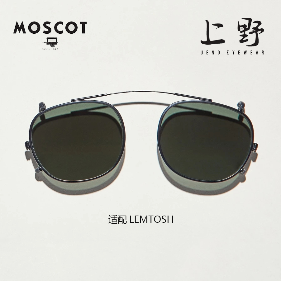 玛士高眼镜夹片CLIPTOSH