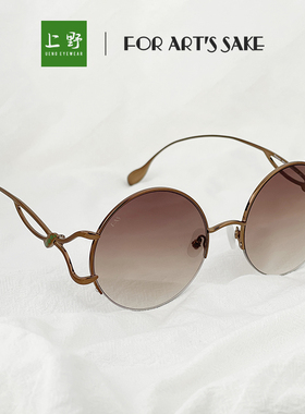 英国正品FOR ART'S SAKE 时尚圆形金属太阳镜个性复古墨镜DIPTYCH