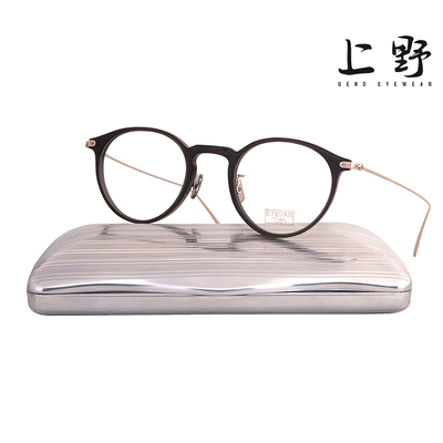 上野现货日本正品圆形近视镜架