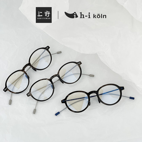 h-ikoln男女牛角+钛金属镜框