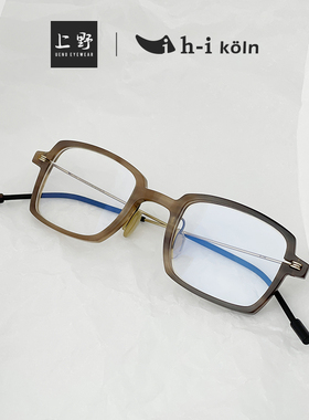 德国官方正品H-I KOLN男士复古天然牛角钛金属近视可配镜框架S342