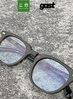 GAST意大利米兰时尚潮流新款墨镜