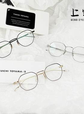 官方授权日本正品YUICHI TOYAMA外山雄一TOKYO纯钛近视眼镜框镜架
