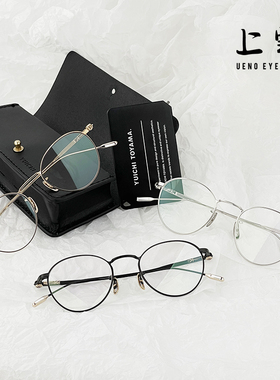 官方正品日本YUICHI TOYAMA外山雄一KYOTO纯钛近视眼镜框架男女