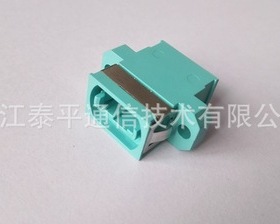 MPO MTP光纤适配器UP-DOWN 一体式 水蓝色OM3万兆光纤法兰