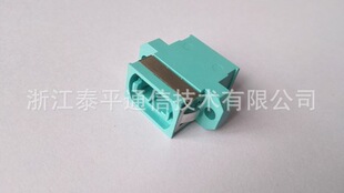 MPO MTP光纤适配器UP-DOWN 一体式 水蓝色OM3万兆光纤法兰