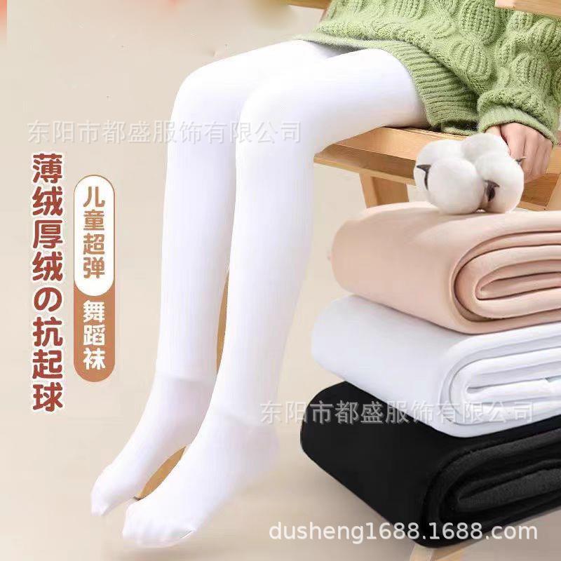 韩版儿童连裤袜秋冬加厚加绒丝袜白色打底裤光腿练功跳舞女童舞蹈