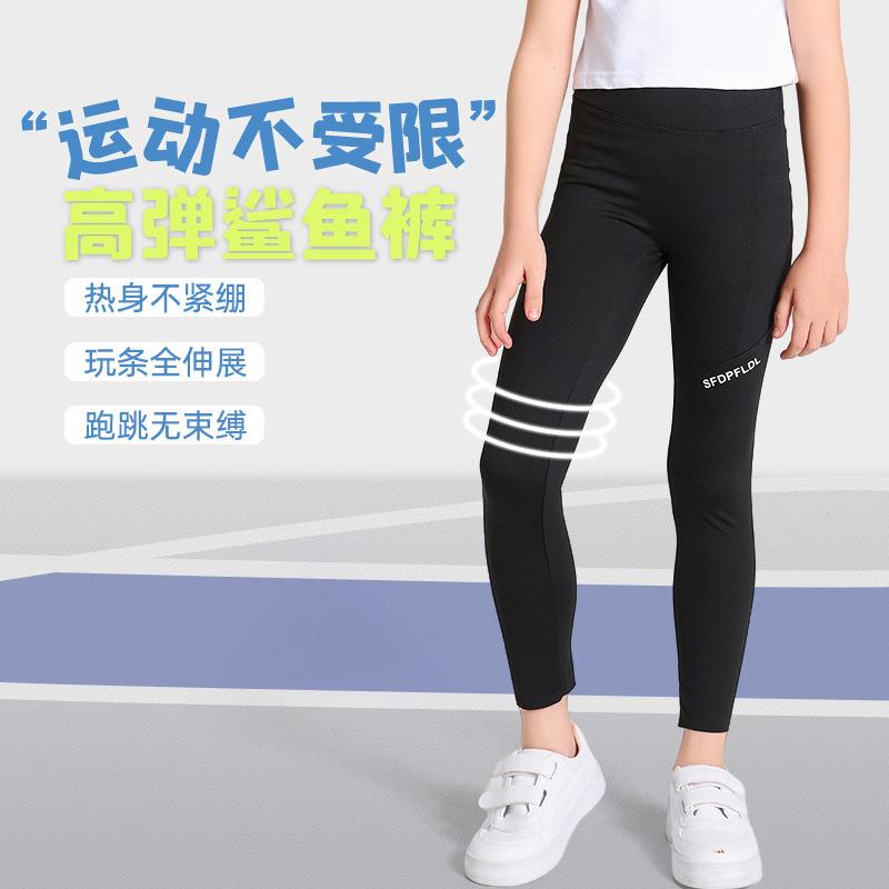 韩版鲨鱼裤女外穿紧身口袋手机收腹提臀瑜伽健身跑步鲨鱼皮打底芭