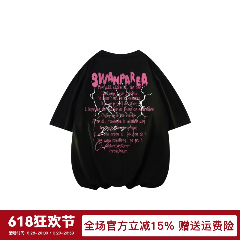 SWAMP AREA 美式高街背后裂纹字母印花复古宽松短袖T恤男女同款