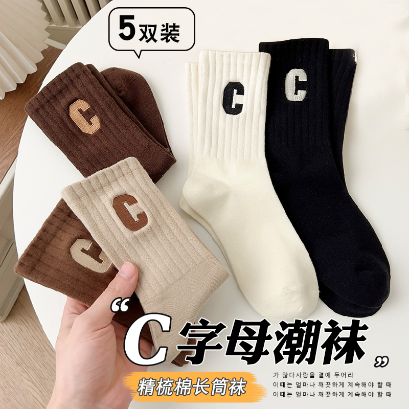柒途吸湿排汗女棉袜子配鲨鱼裤