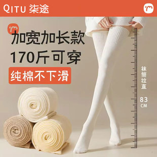 过膝长筒袜子女秋冬加长护膝大腿袜春秋款 棉袜防下滑高筒孕妇长袜