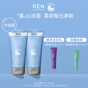 肌肤洗面奶 玫瑰洁面啫喱APG氨基酸敏感肌温和控油保湿 REN 芢