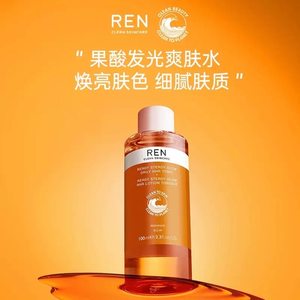 REN/芢100ml任何肤质保湿爽肤水