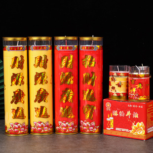 1天3天5天7天斗烛酥油灯烛供佛长明灯蜡烛家用佛堂祠堂圆柱蜡烛