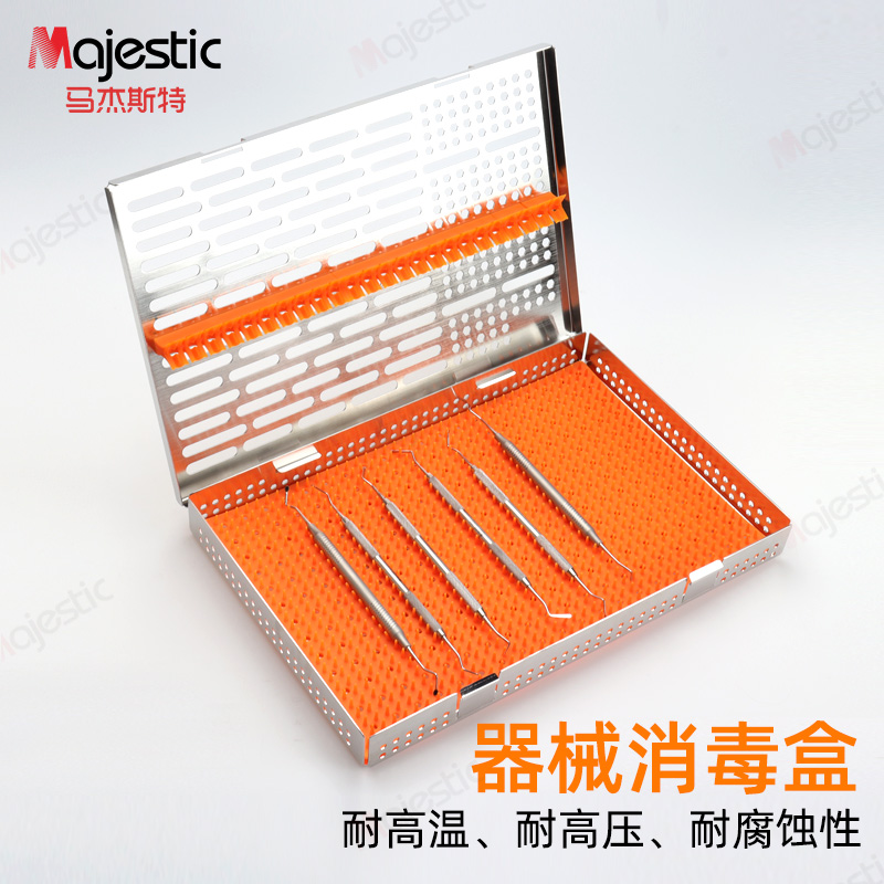 牙科种植工具器械消毒盒口腔不锈钢放置盒20支装外科手术管理盒子