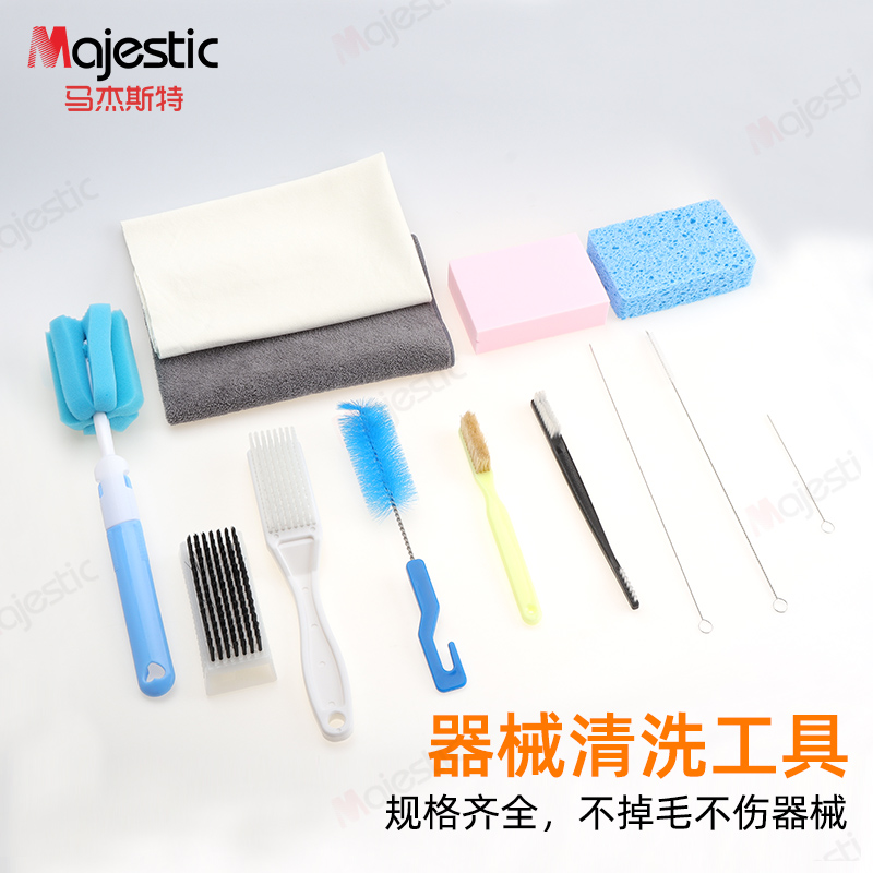 马杰斯特牙科器械材料清洗工具包