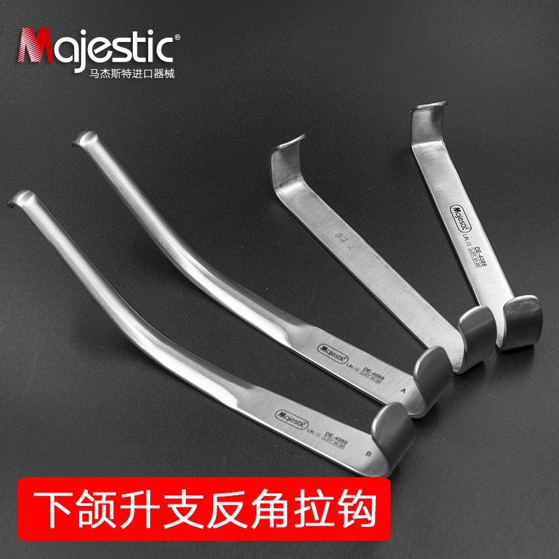 牙科不锈钢下颌升支反角拉钩颌面组织口腔科种植手术工具器械材料