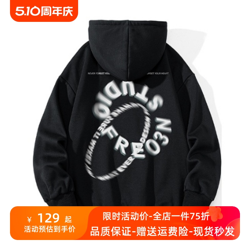 FREO3N圆环品牌 Logo字母休闲宽松运动套头连帽 D衣男女同款-封面