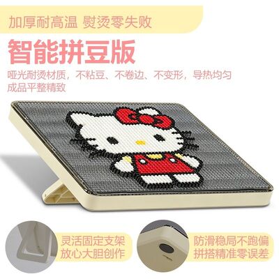 PixDou软件智能拼豆版无线智能儿童电子益智玩具六一儿童节礼物