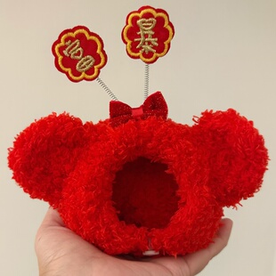 新年暴富宠物喜气洋洋红帽子玛尔济斯德文约克夏保暖帽子猫狗头套