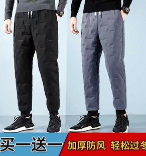 羽绒棉裤 流行休闲时尚 外穿防风保暖修身 冬季 束脚百搭 棉裤 清仓特价