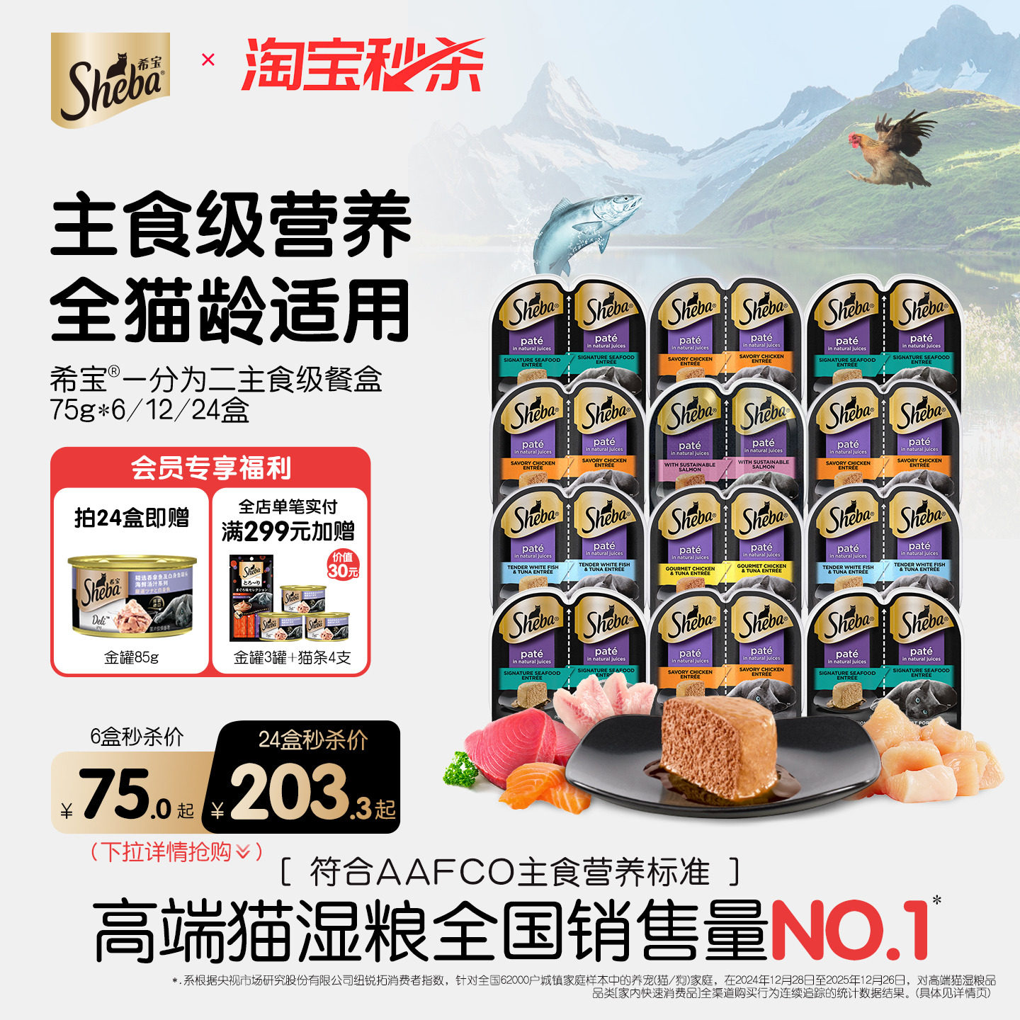 希宝主食级营养一分为二餐盒图片
