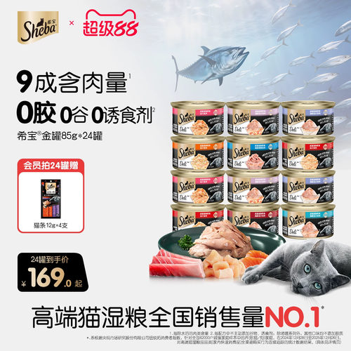 【吞拿鱼即金枪鱼】真鱼大肉块