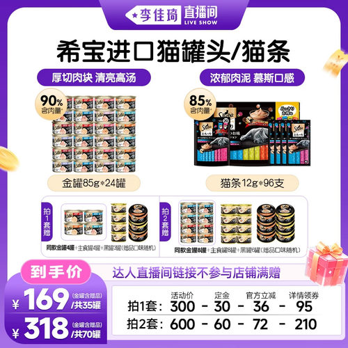 【吞拿鱼即金枪鱼】真鱼大肉块
