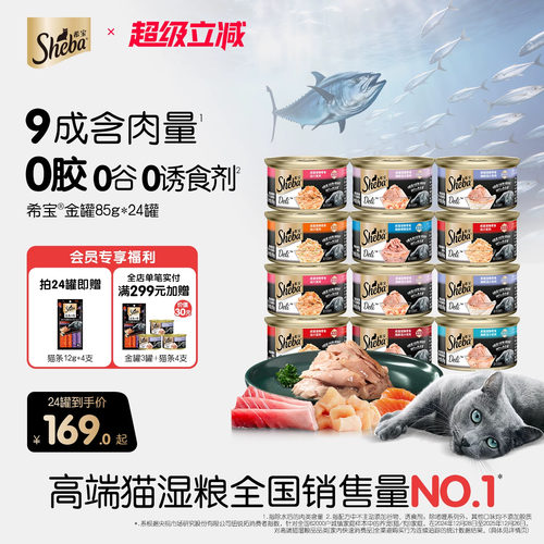 【吞拿鱼即金枪鱼】真鱼大肉块