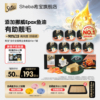 希宝全价全猫期主食餐盒40g*14罐+赠2罐