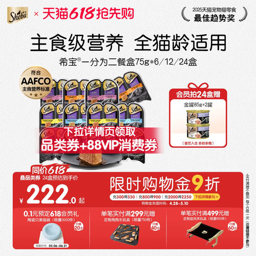 希宝主食级营养一分为二餐盒