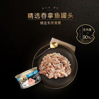 sheba Imported Cat Cans, Adult cat Snacks, Nutritious Gold cans, Wet Food and hydrating Gift boxes, Official Genuine products thumbnail 7