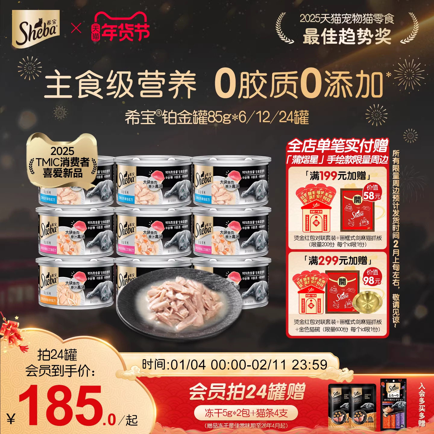 希宝铂金罐进口主食级营养猫罐头猫咪零食湿粮补水营养,宠物/宠物食品及用品,猫全价湿粮/主食罐,淘宝优惠券,粉丝福利购,淘宝优惠卷