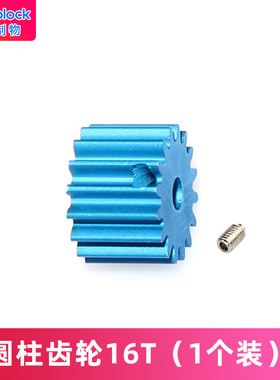 makeblock机器人零配件 圆柱齿轮16T/90T 塑料齿轮8T/56T/72T