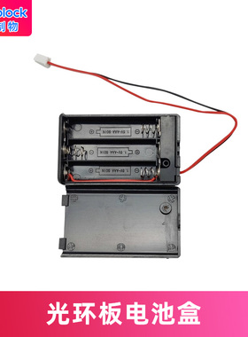 makeblock童心制物 光环板电池盒适配版