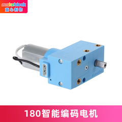 mbot2/ranger机器人180光电编码电机makeblock零件智能编码电机makex Challenge比赛配件童心制物