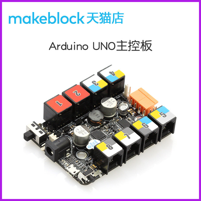 MAKEBLOCK ORION은 ARDUINO UNO 프로그래밍 교육 학습 메인 제어 보드 개발 보드 스마트 프로그래밍 로봇과 호환됩니다