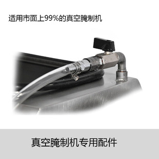 热销真空腌制机配件厨房设备腌制滚筒专用配件