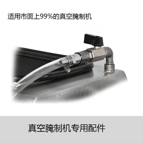 腌制机后昇商用厨房配件