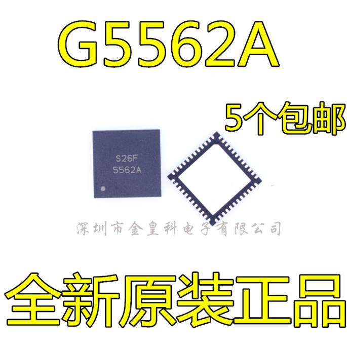 5562A CM501 G5562AR11U 逻辑板IC芯片 全新原装进口 QFN 质量好,电子元器件市场,芯片,淘宝优惠券,粉丝福利购,淘宝优惠卷