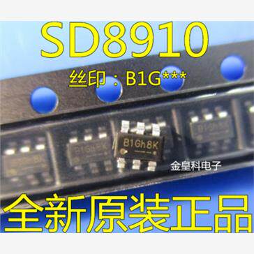 SD8910 DC/DC 5V/2A降压芯片B1GPRK B1GB7K B1GGCK B1GCQK B1G72K