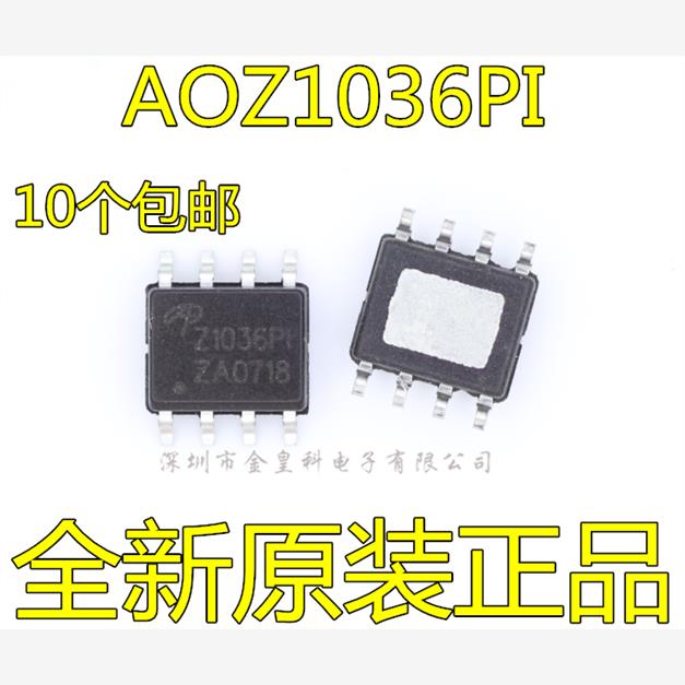 AOZ1036PI贴片S-8同步