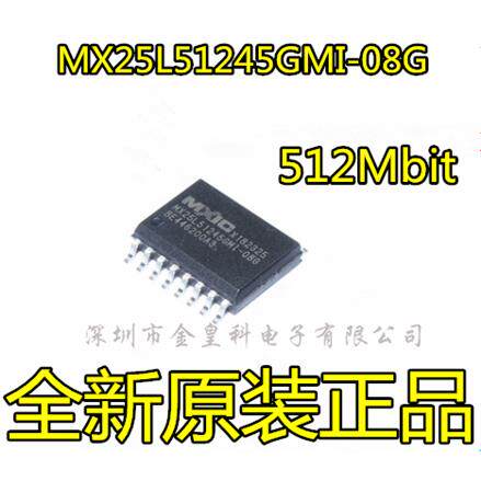 MX25L51245GMI-08G原装b