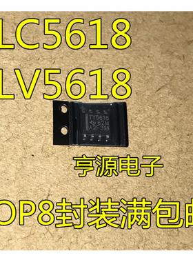TLV5618 5617 5617AID AIDR  TLC5618 丝印TY5618 TY5617 SOP8