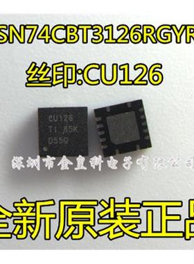 SN74CBT3126RGYR QFN14 CU126 原装正品芯片 现货一个起拍