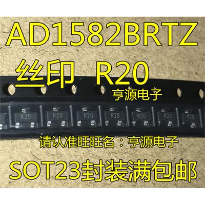 AD1582BRTZ-REEL7SO3丝