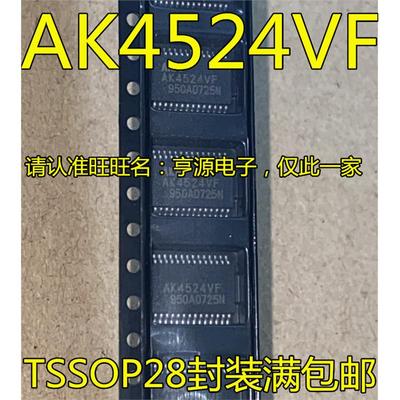 AK4524439VF8-ETSSOP音
