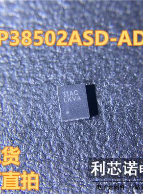 LP38502ASDX-ADJ 丝印LKVA LP38502ASD-ADJ WSON8封装现货 可直拍