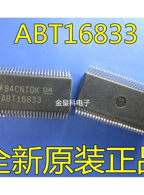 原装正品 SSOP-56 SN74ABT16833DL ABT16833 总线收发器 可直拍