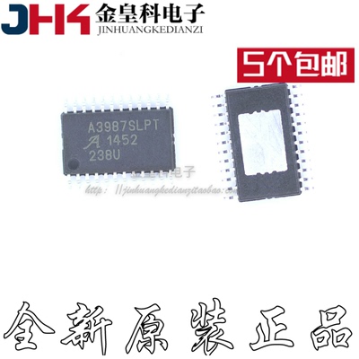 A3987SLPTR-OP24电机驱